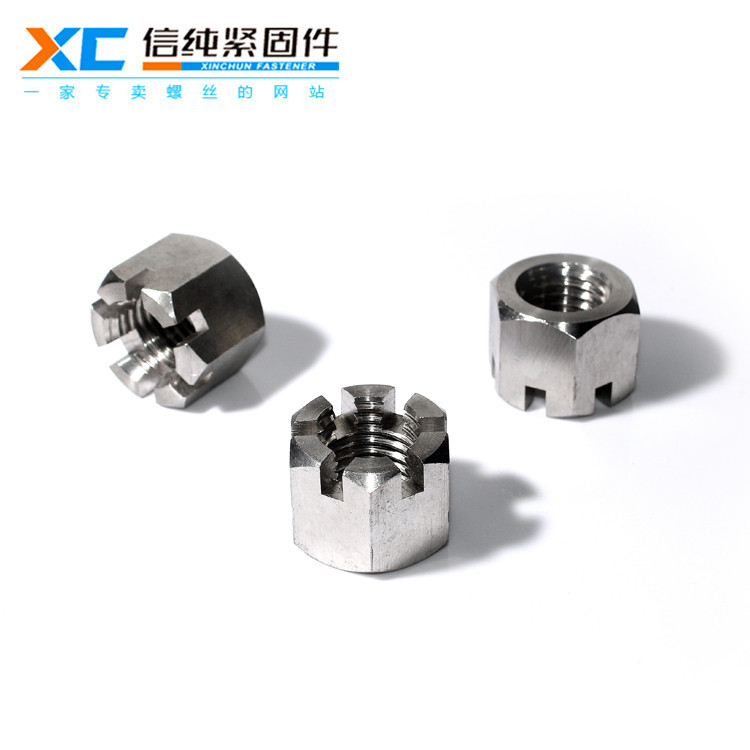 304不銹鋼開(kāi)槽螺母（新品）1.jpg